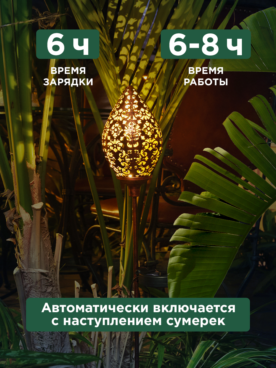 Лампа REXANT Фатих - фото 2