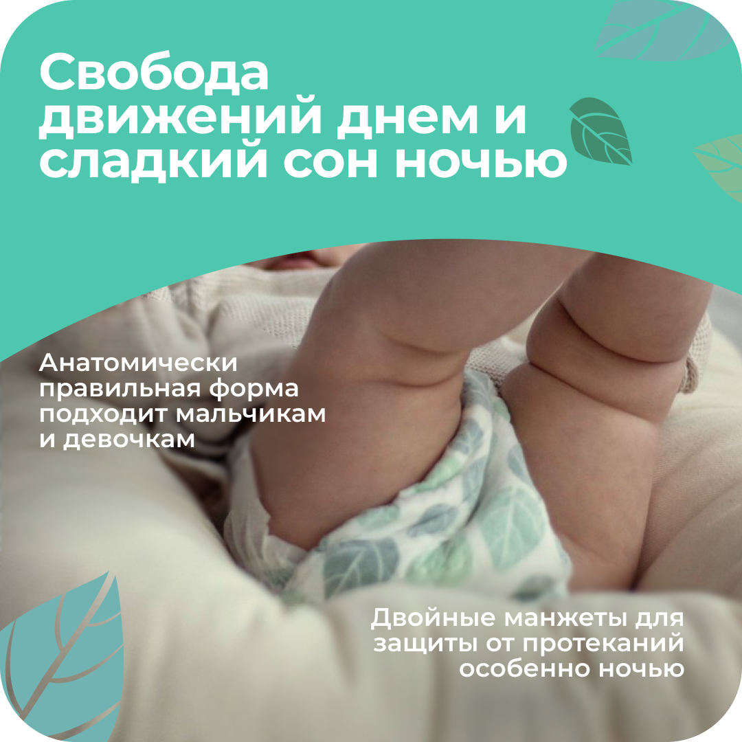 Подгузники Offspring L (9-13 кг) 36 шт. - фото 7