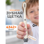 Зубная щетка классическая Чистый Зуб от 0 лет 1 шт.