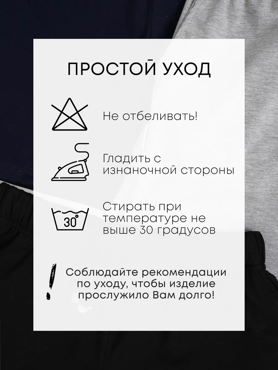 Шорты 3 шт Супер Пупс 3пр/шорты/черный/серый/тмнсиний - фото 9