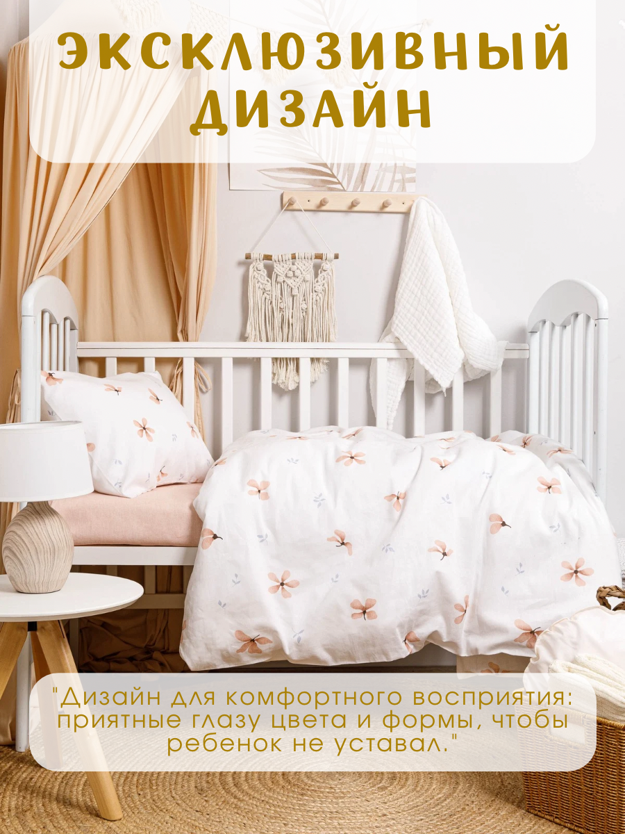 Комплект постельного белья Ночь Нежна Майли детский 3 предм. - фото 7