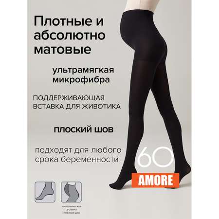Колготки для беременных 60 Conte