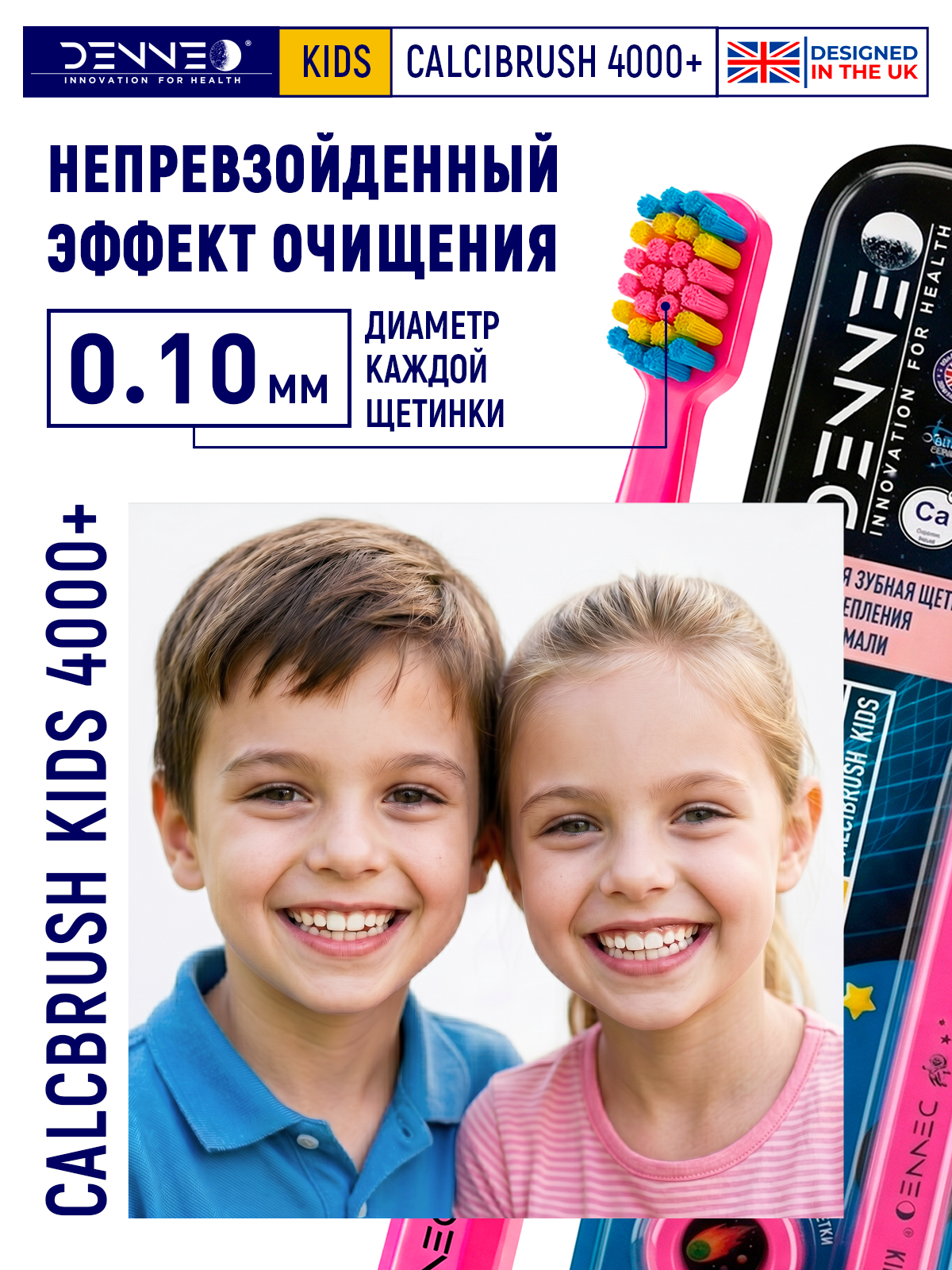 Зубная щетка классическая DENNEO от 3 лет 1 шт. - фото 6