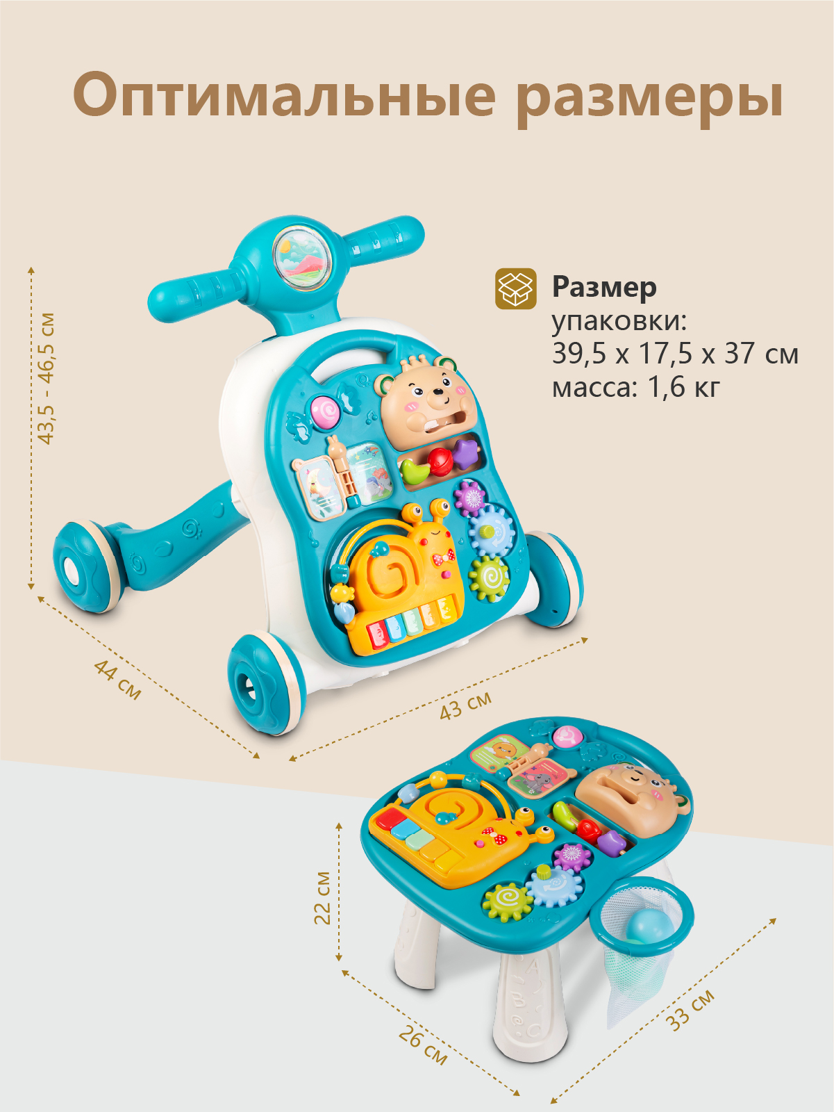 Каталка Babyhit с ручкой бирюзовый - фото 8