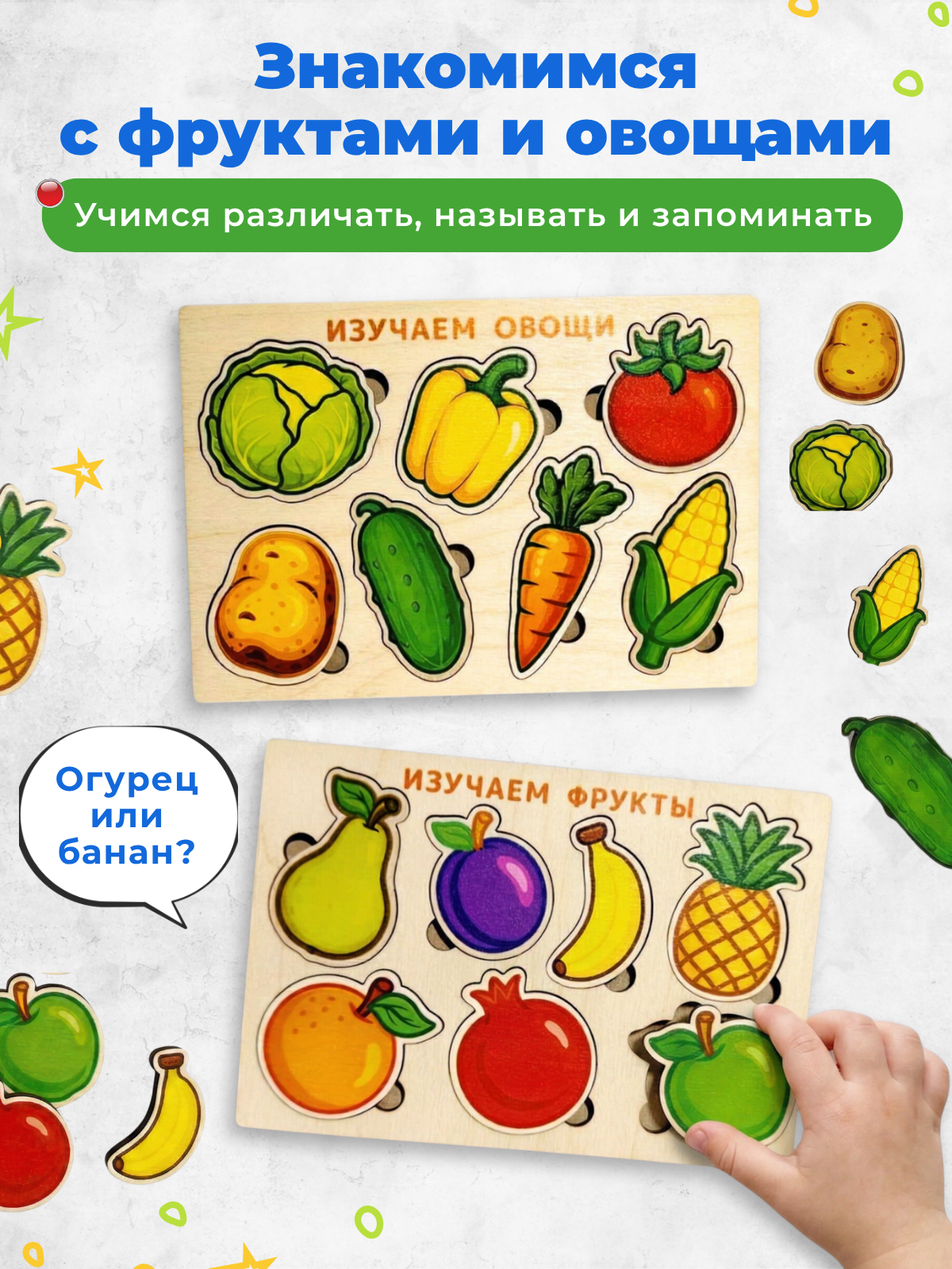Игрушка Счастливкин сортер - фото 9