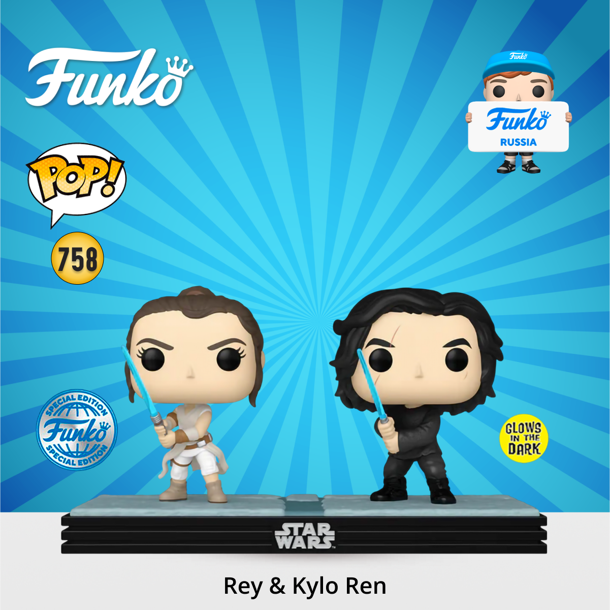 Фигурка Funko Star Wars Moment Rey & Kylo Ren - фото 1