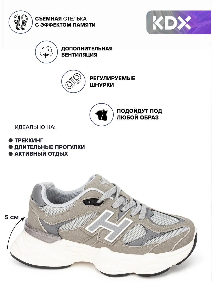 Кроссовки KDX PW-01 grey - фото 6