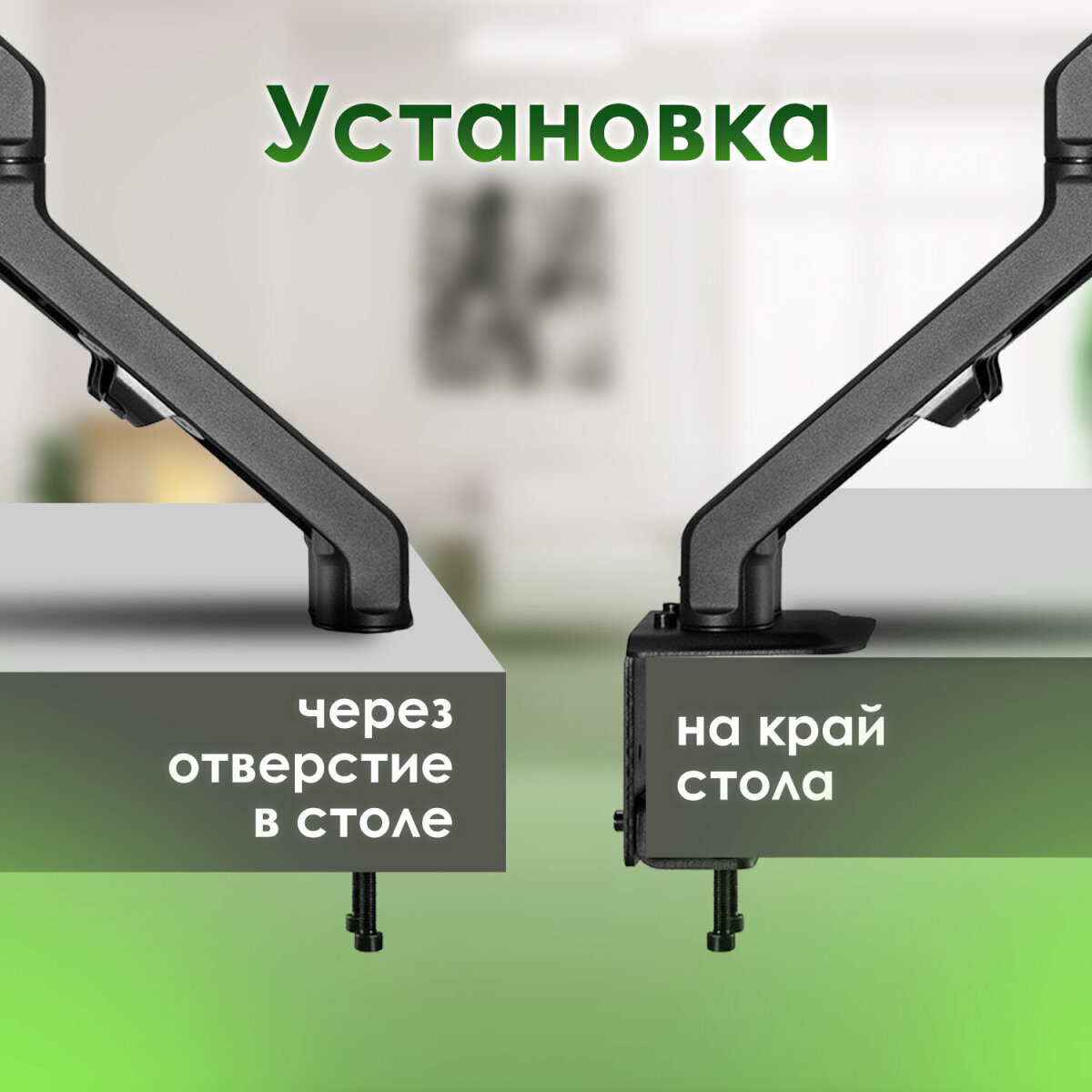 Кронштейн Sonnen для двух мониторов настольный до 27 дюймов 14 кг - фото 7