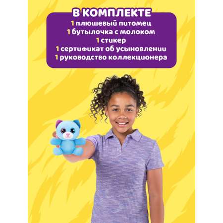 Игровой набор Zuru 5 surprise Plushy pets