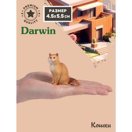 Фигурка DARWIN Кошка
