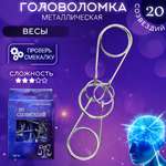 Настольная игра ЭВРИКА Головоломка