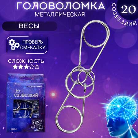 Настольная игра ЭВРИКА Головоломка