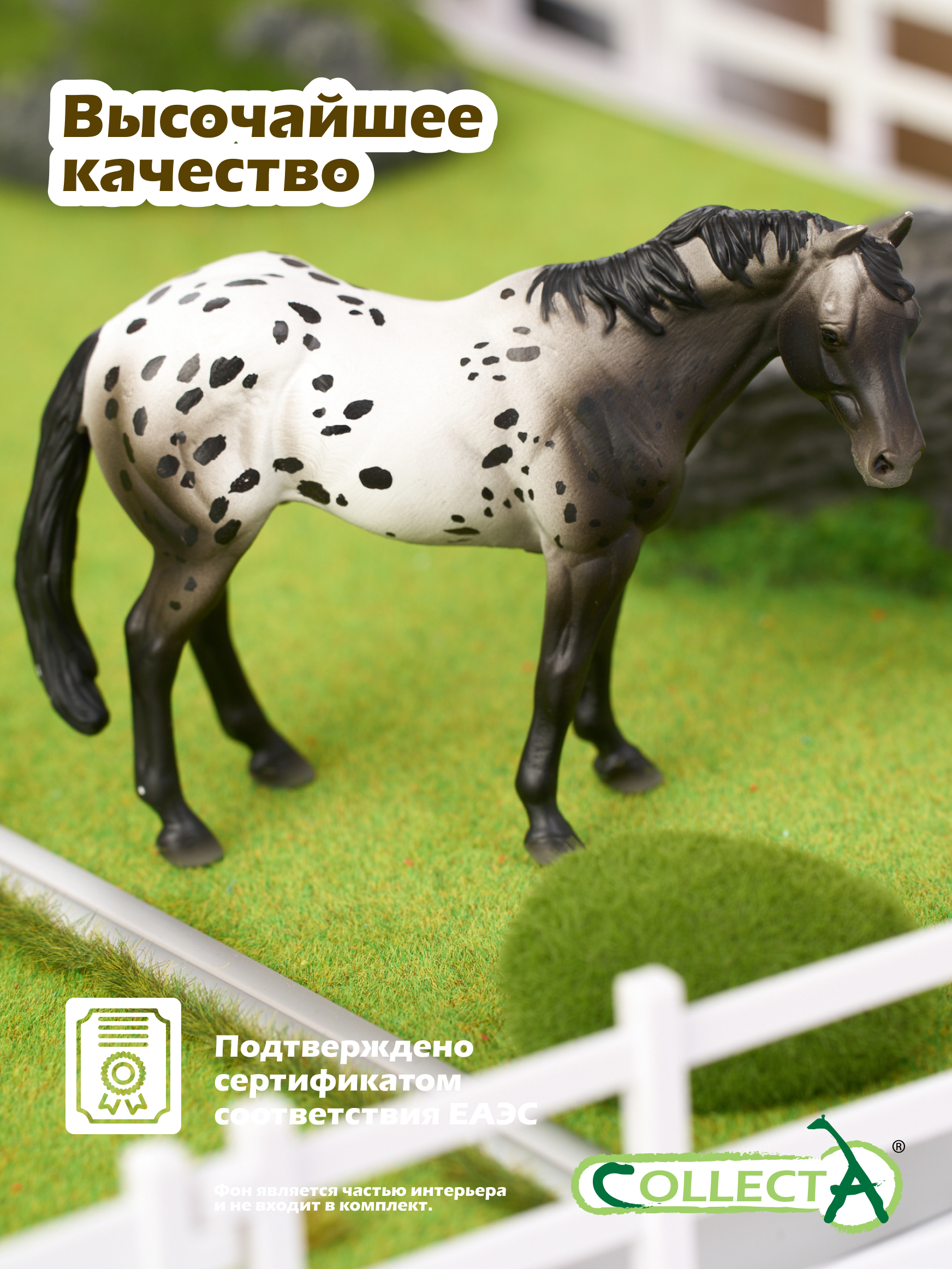 Фигурка Collecta Лошадь Аппалузский голубой - фото 5