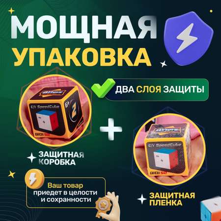 кубик рубика QY Toys кубик рубика 2х2 без рамок