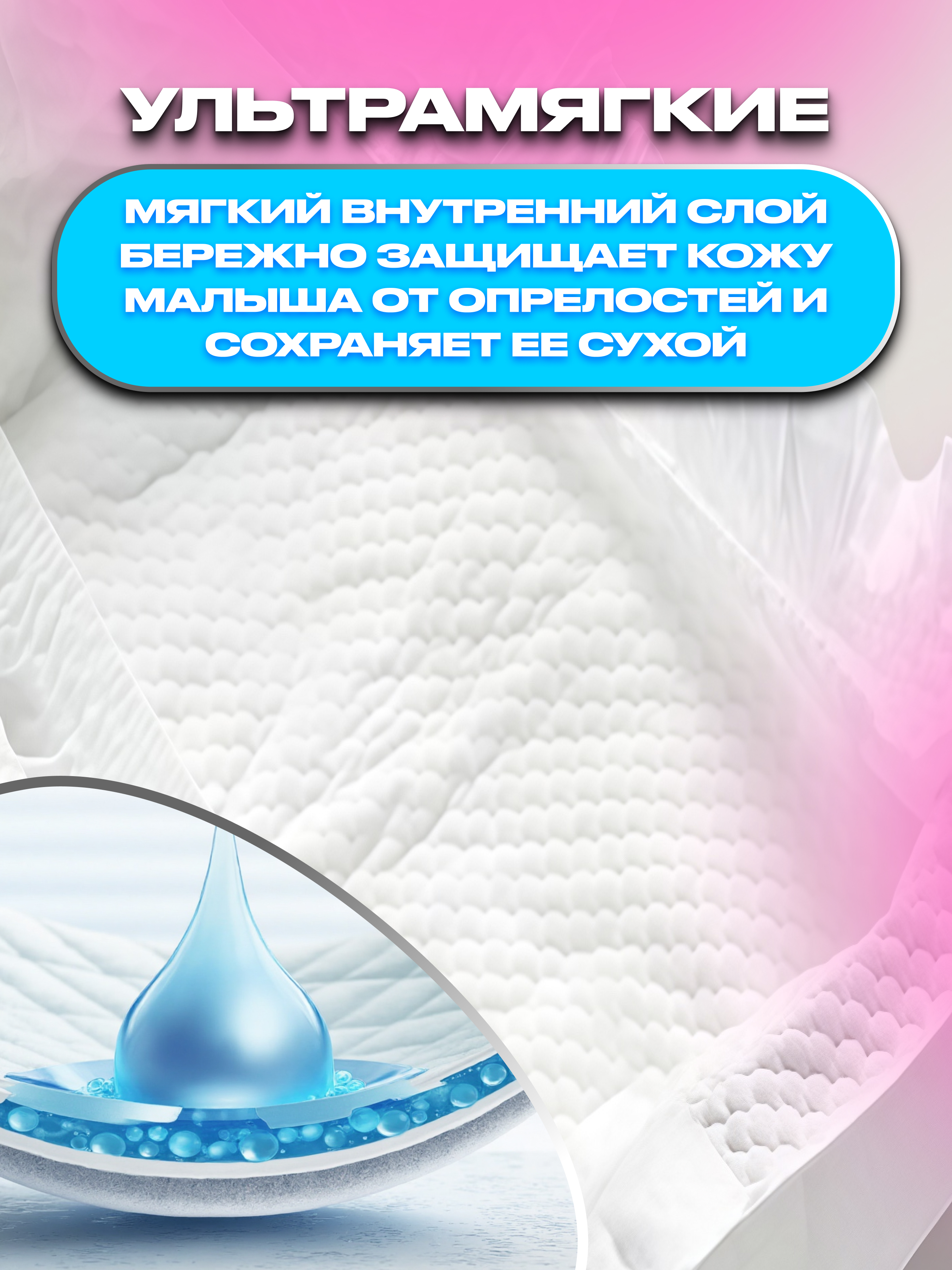 Трусики Mikko Bear ультратонкие M (6 - 10 кг) 62 шт. - фото 4