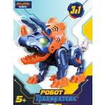 Робот интерактивный Динозавр Трицератопс 3в1 G2411-486
