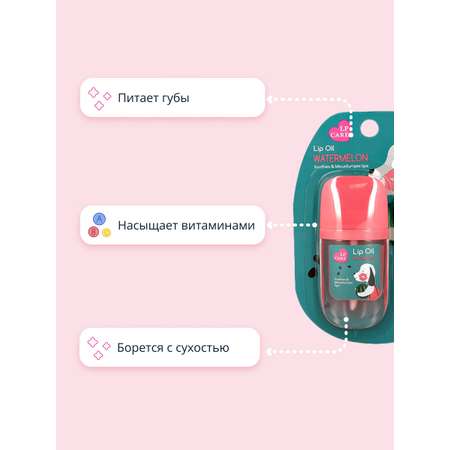 Масло LP CARE 10 мл