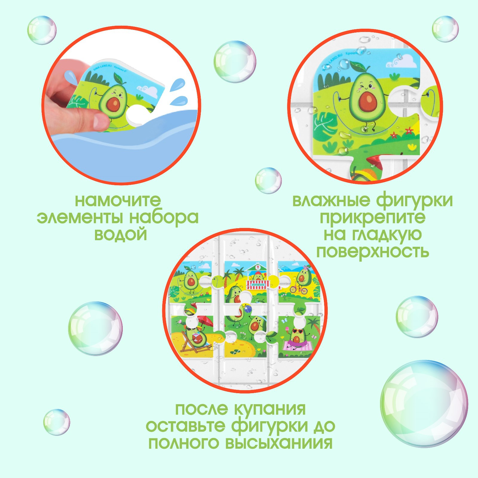 Пазл Крошка Я - фото 3