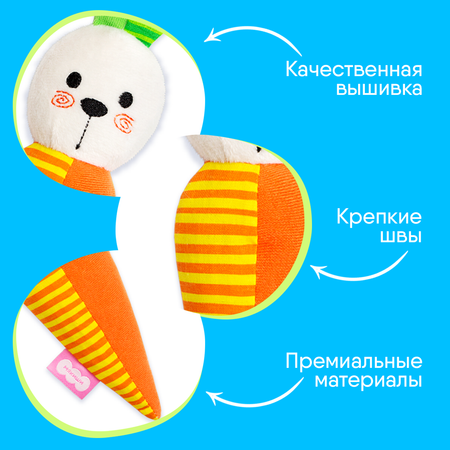 Игрушка Мякиши погремушка Зайка Морковка