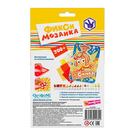 Мозаика ORIGAMI в ассортименте