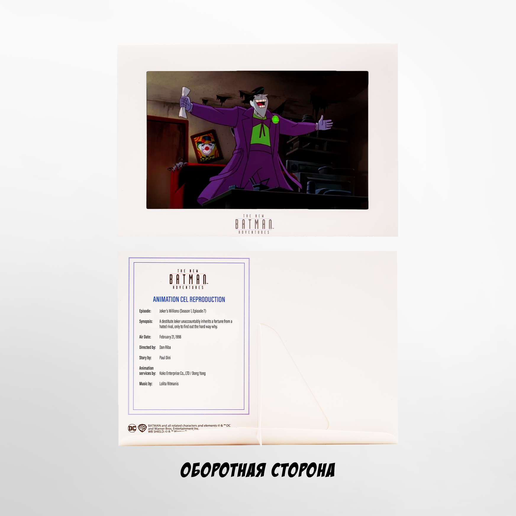 Фигурка McFarlane Toys Джокер - фото 3