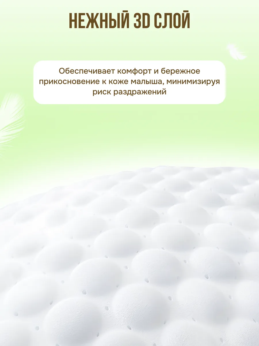 Подгузники Momi Classic 5 (11-25 кг) 44 шт. - фото 7