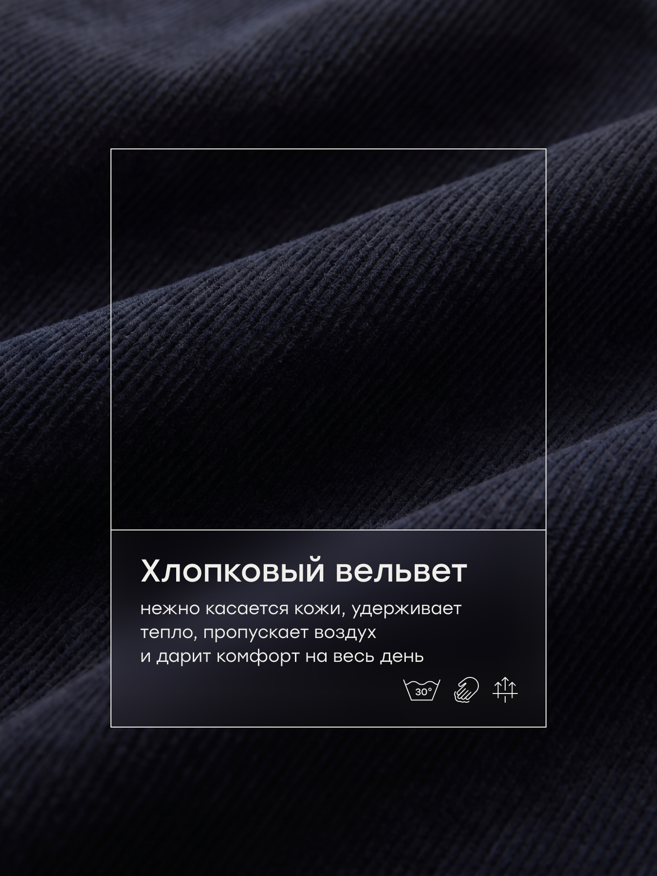 Брюки Happy Baby 88383-1_dark-blue - фото 6
