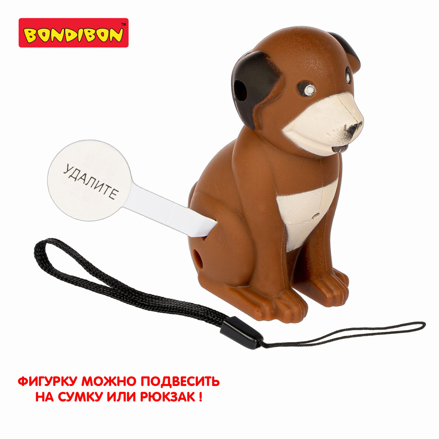 Фигурка Bondibon Собака свет звук - фото 6