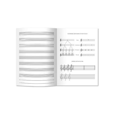 Книга Феникс Тетрадь для нот: для младших классов