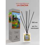 Аромадиффузор Sellection La Dacha