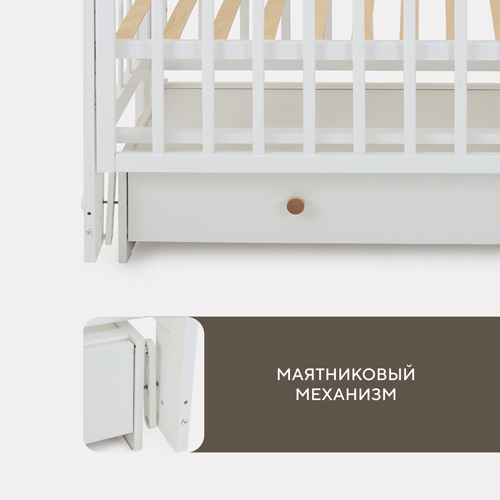 Детская кроватка Rant Indy Box, продольный маятник (белый) - фото 6