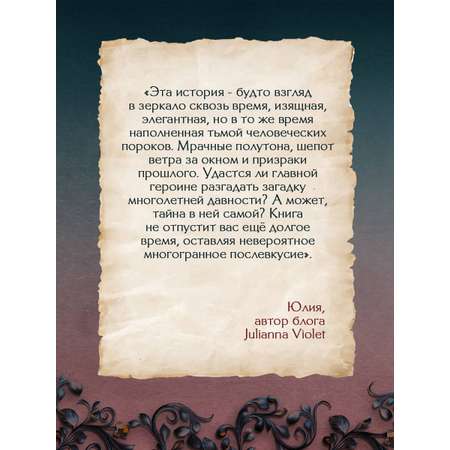 Книга Эксмо Исчезновение Маргарет Астор