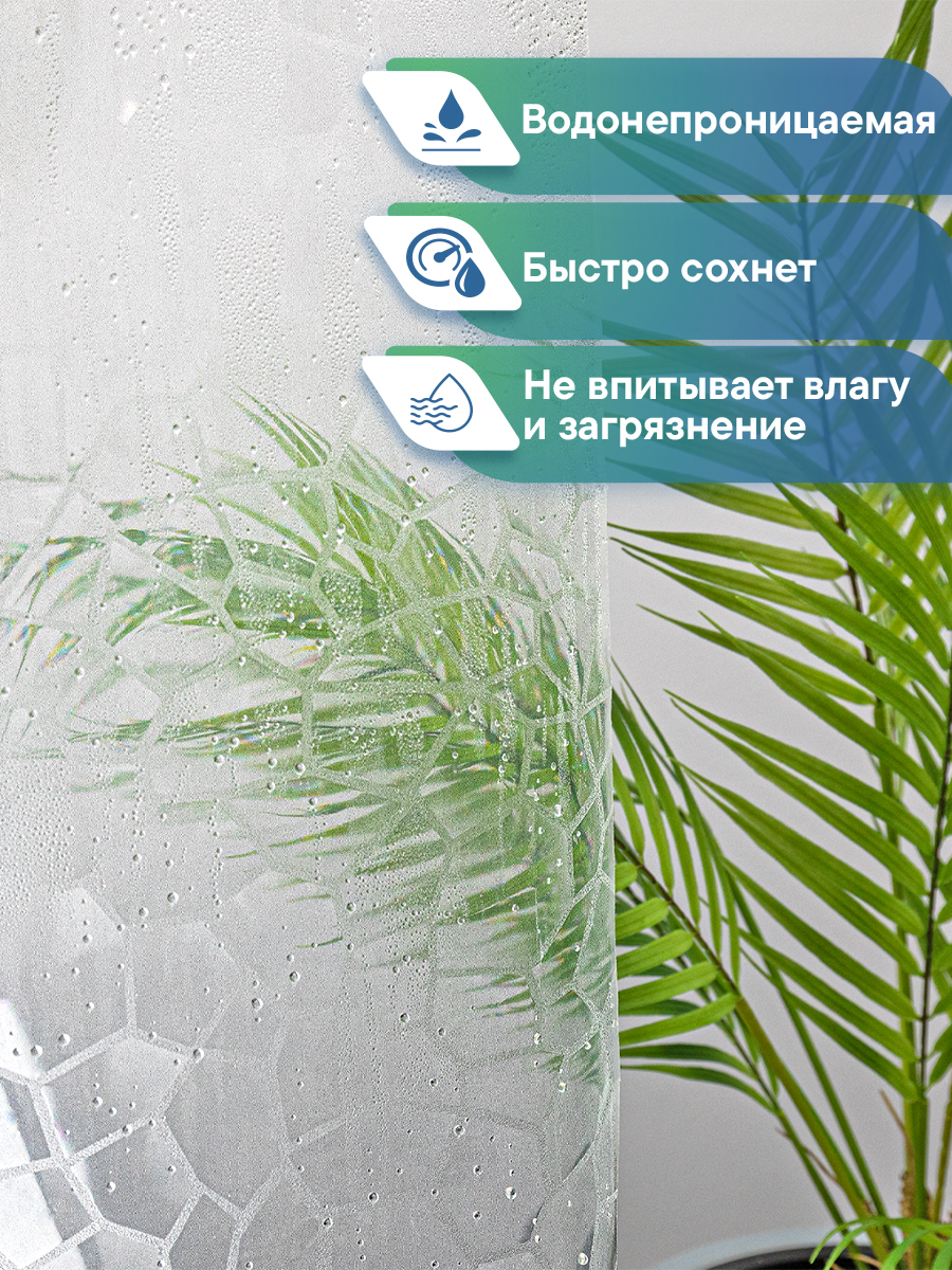 Штора для ванной "Кристалл" 3D VILINA с люверсами 180х180 см - фото 4