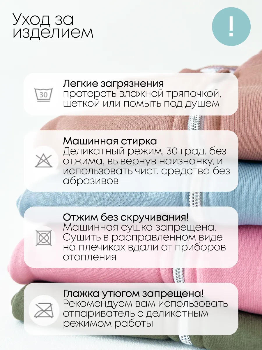 Комбинезон Супер Пупс мод14/тиффани - фото 11