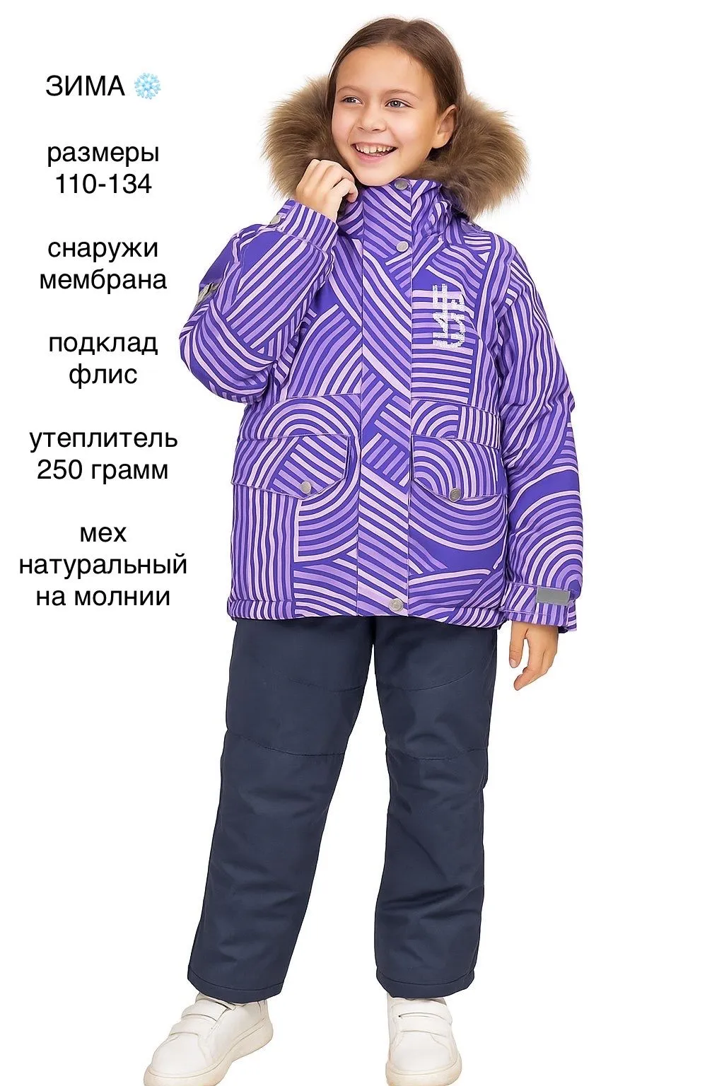 Куртка и брюки CASTLELADY 858100444 - фото 19