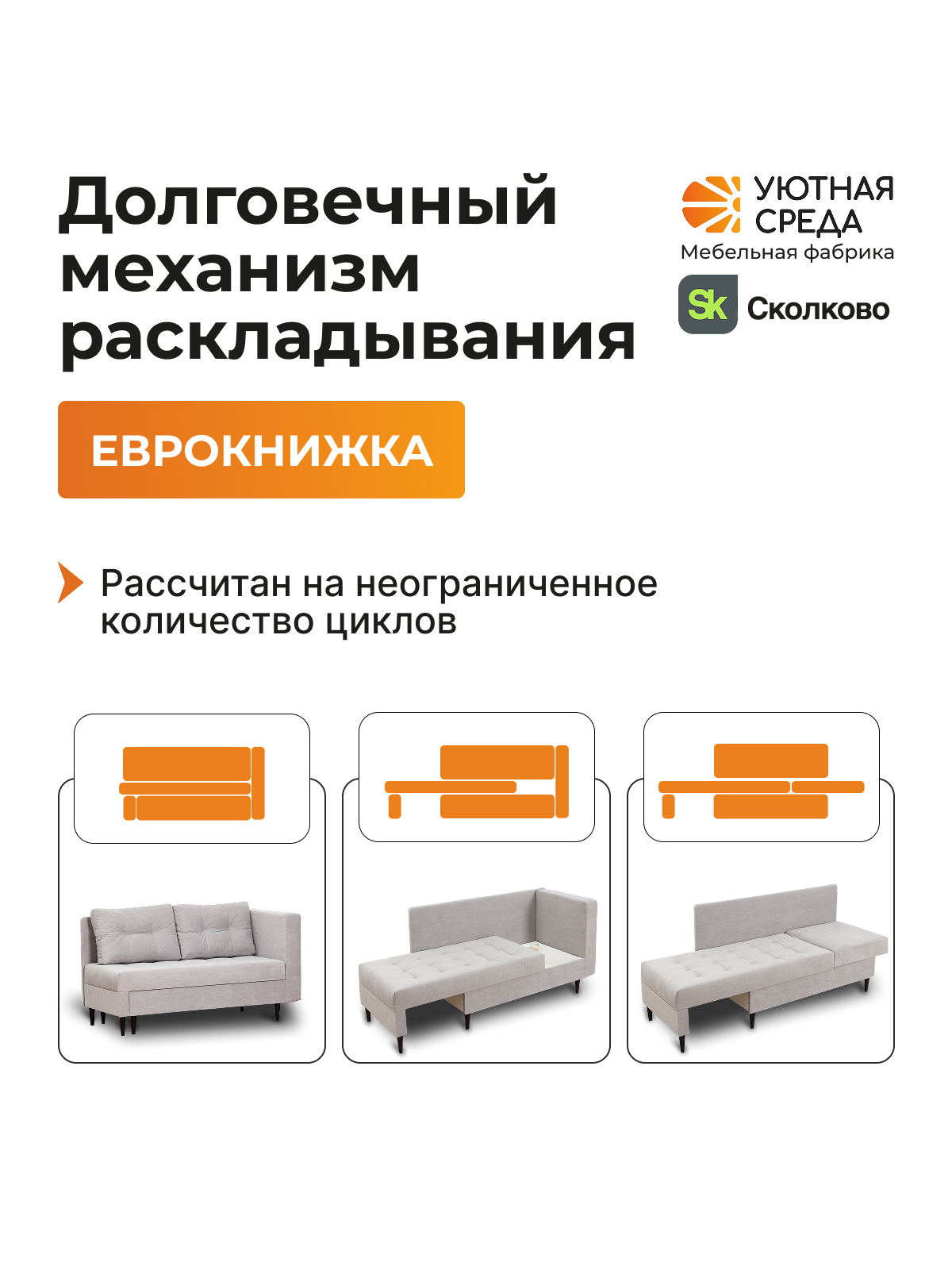 Диван Уютная среда велюр серый серый - фото 12