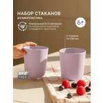 Кружка edda Сирень 250 мл 2 предм.