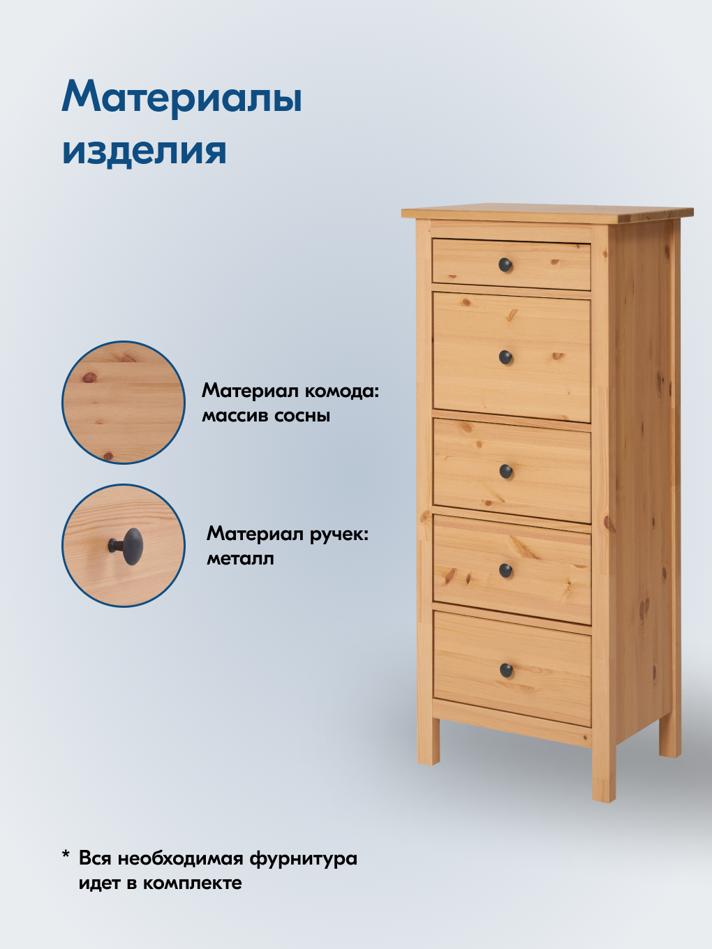 Комод IKEA КЫМОР - фото 5