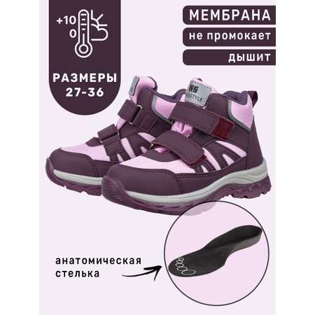 Ботинки NIKASTYLE