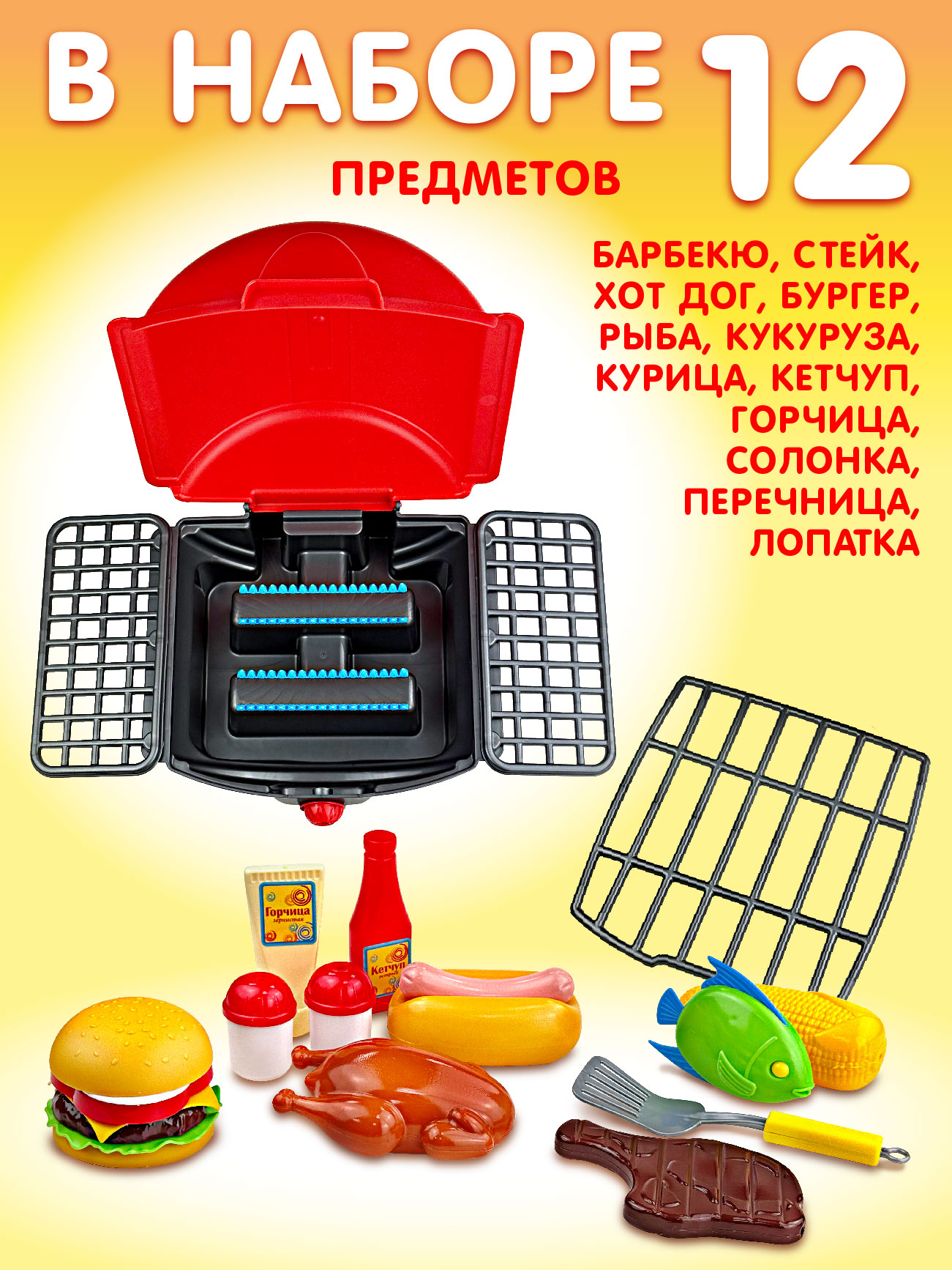 Игрушечная кухня СТРОМ - фото 3