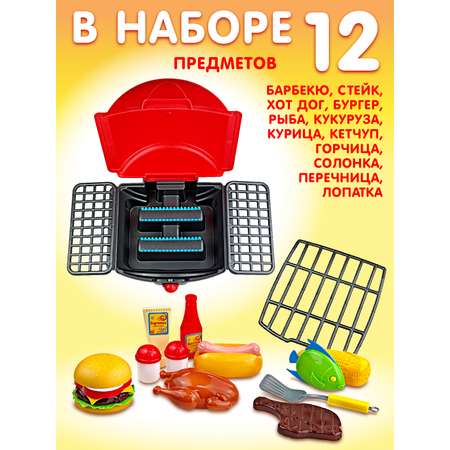 Игрушечная кухня СТРОМ