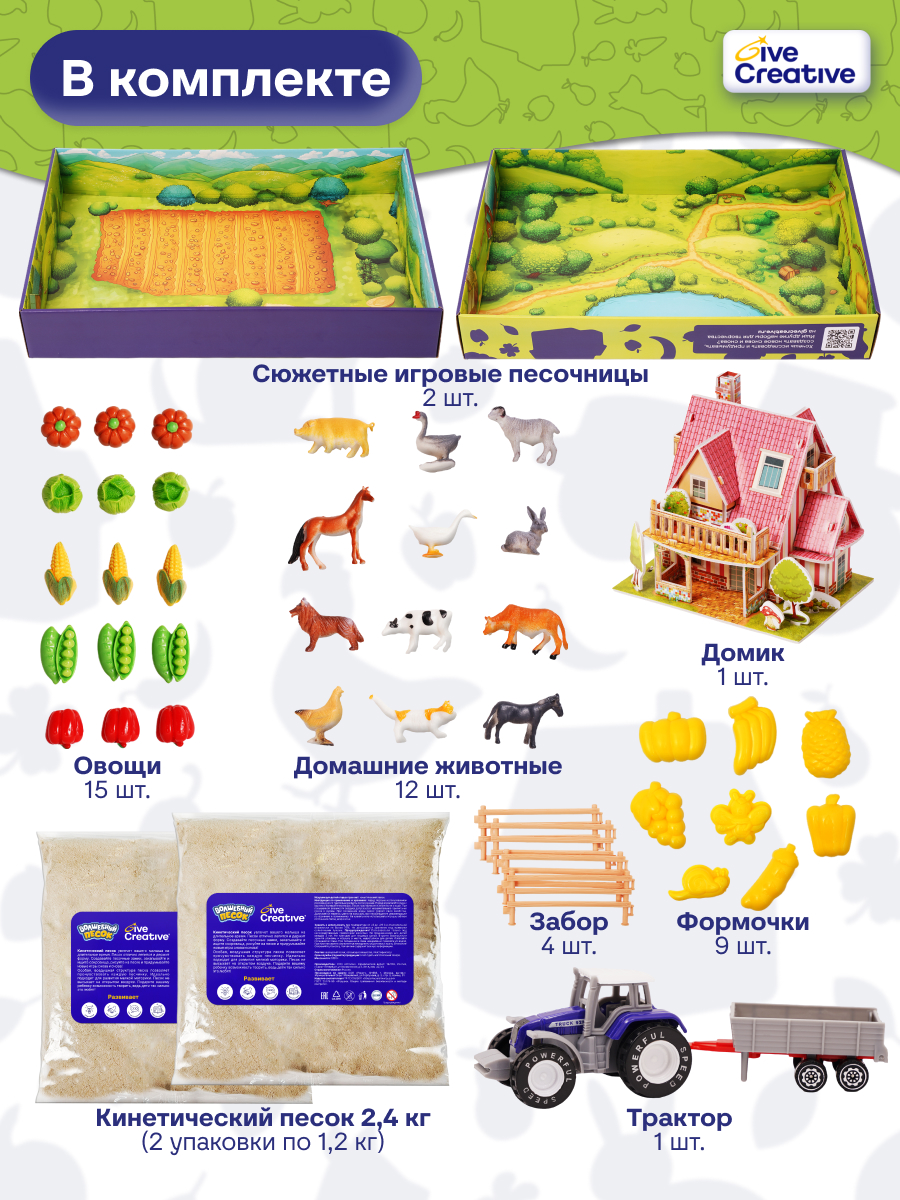 Кинетический песок Give Creative 2.4 кг (бежевый) - фото 2