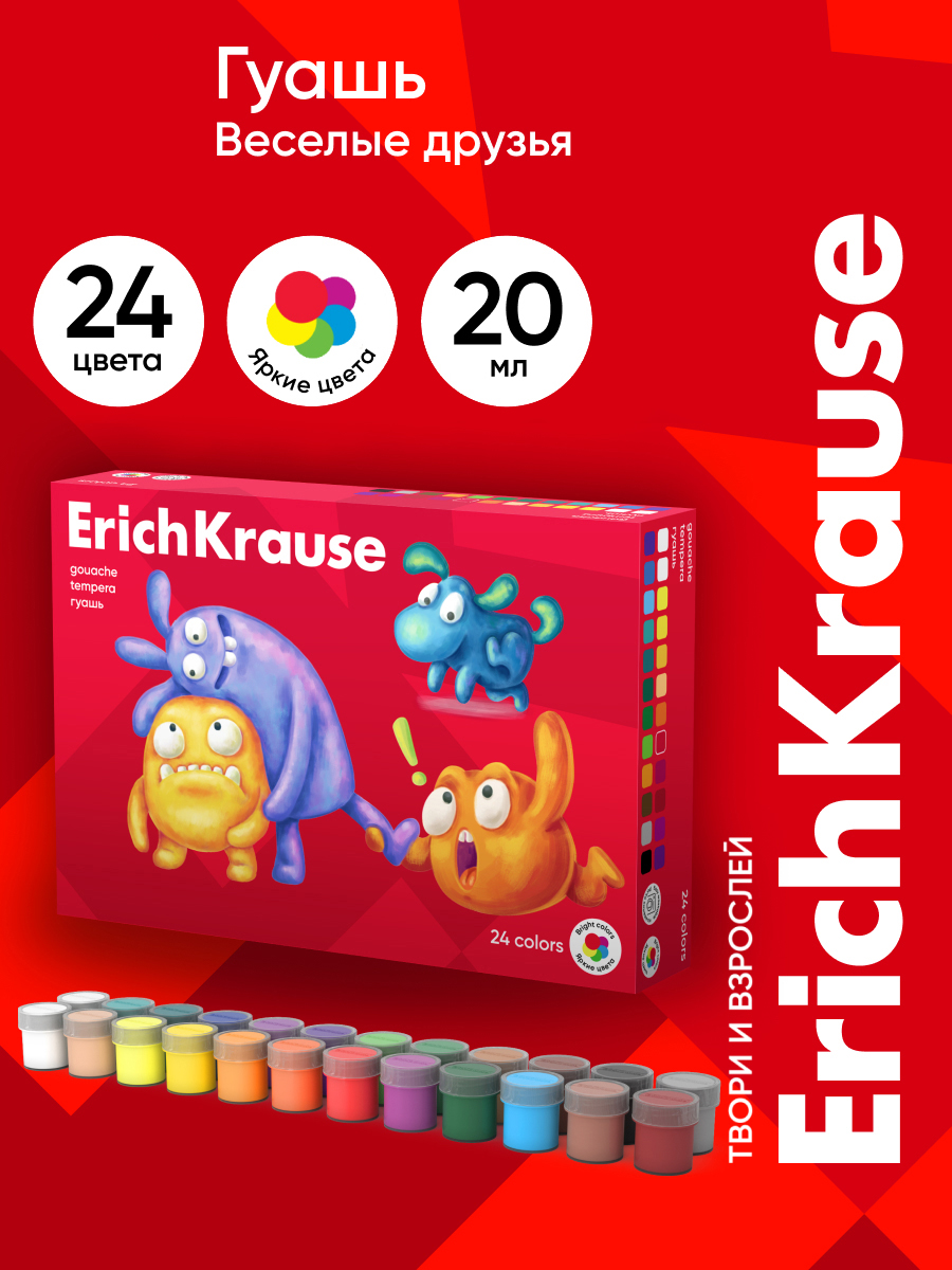 Краски гуашь ErichKrause 24 цв. - фото 1