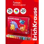 Краски гуашь ErichKrause 24 цв.