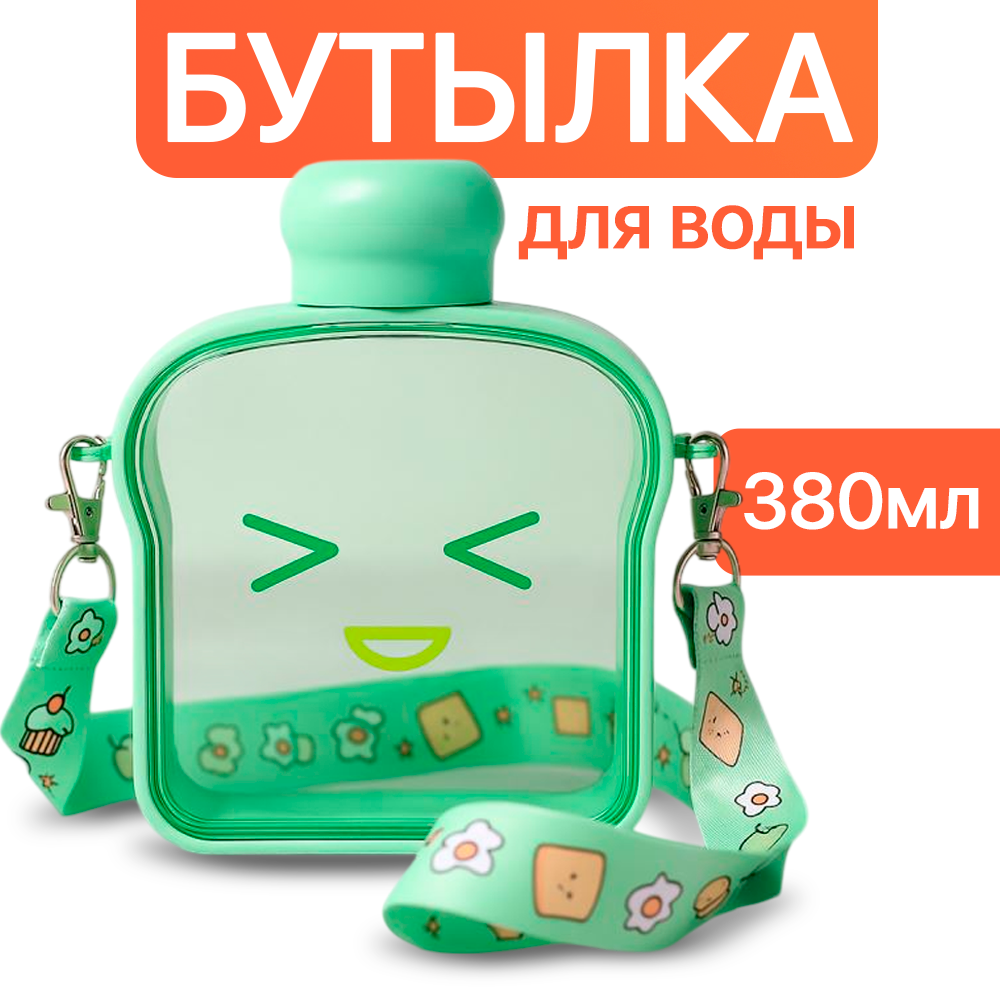 Бутылка iLikeGift «Bread slice green» 380 мл - фото 1