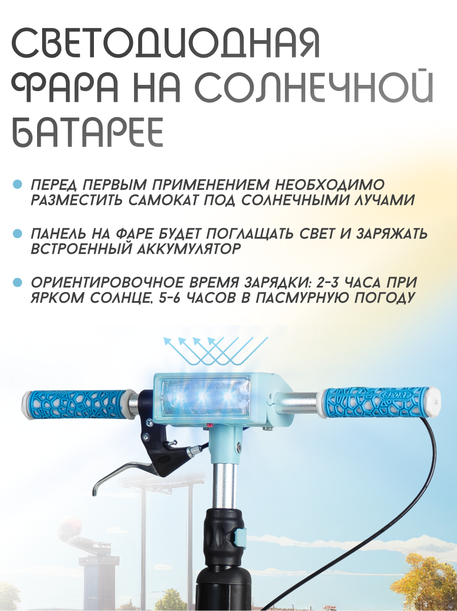 Городской самокат Costa двухколесный - фото 3