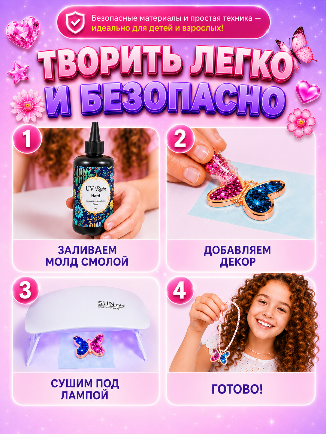 Набор для творчества LampStory слепок Серьги и кулоны - фото 8
