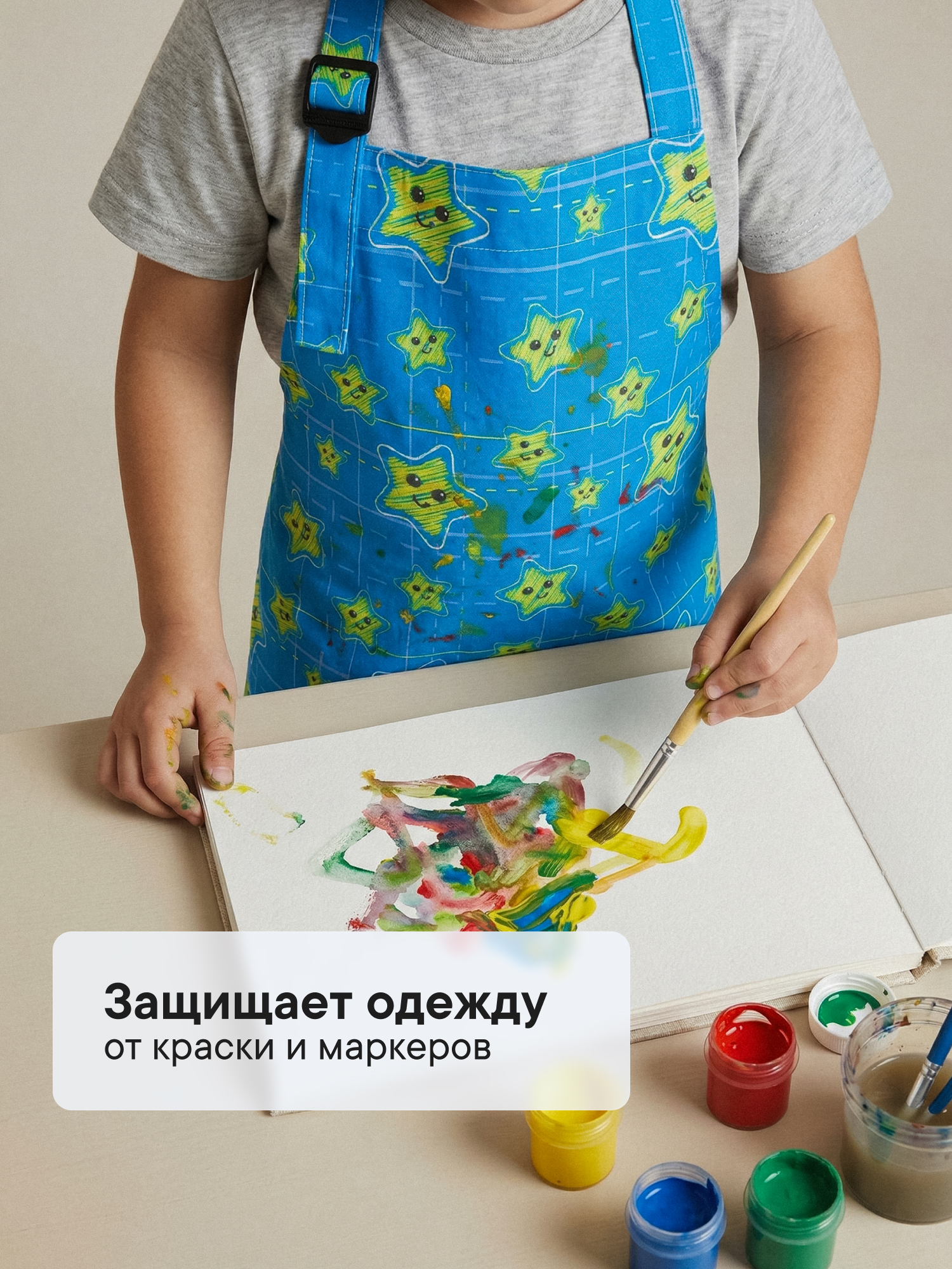 Фартук VILINA - фото 6