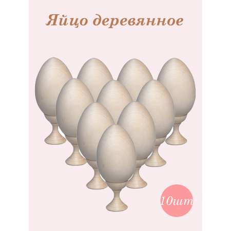 Набор для творчества Хохлома Оптом Заготовка