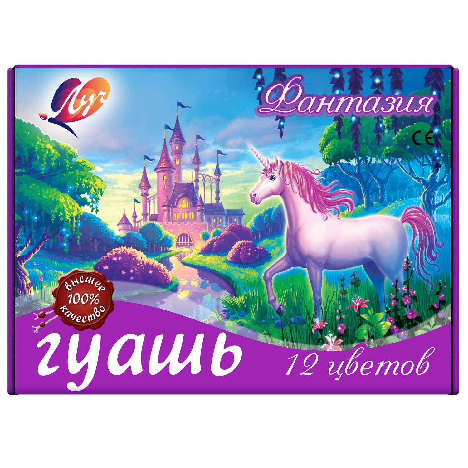 Краски гуашь Луч 12 цв. в ассортименте - фото 4